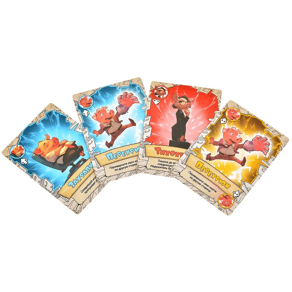 Игра настольная "Свинтус: Полный фарш" - 3