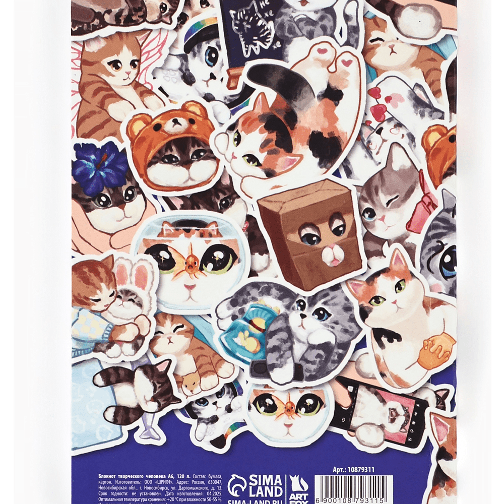 Блокнот творческий с заданиями "Котики", А6+, 120 листов - 5