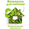 Средство для стирки Dutybox Жасмин и белый лотос, 1 л, экологичное, для цветного белья, гель-концентрат - 10 Средство для стирки Dutybox Жасмин и белый лотос, 1 л, экологичное, для цветного белья, гель-концентрат - 10