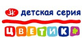 Цветик
