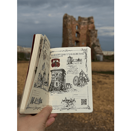 Книга-квест "Пашпарт вандроўніка па Беларусі" - 11