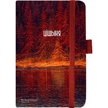 Скетчбук "Тишина", Валерий Шкарубо, 9x14 см, 80 листов, нелинованный, красный