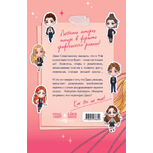 Книга "Нелюбовь сероглазого короля. Графический роман", Ася Лавринович