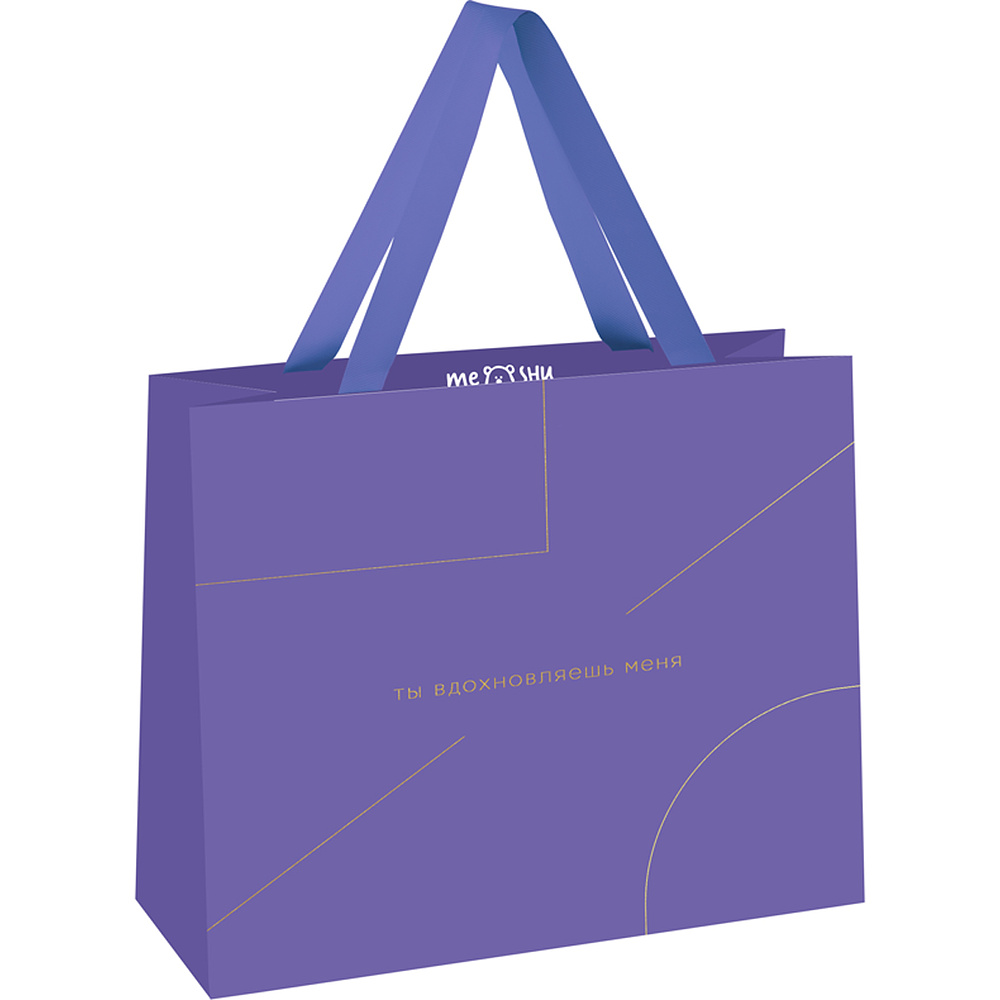 Пакет подарочный 23*18*10 см "Monocolor. Lavender", ламинированный
