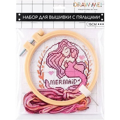 Набор для творчества "Draw Me! Очаровательная русалка", с пяльцами