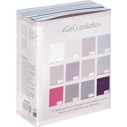 Набор тетрадей предметных "Girl's palette", А5, 48 листов, клетка, линейка, ассорти, 12 школьных предметов