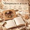 Скетчбук  «Вечеринка»,  Эльмира Мухтарова, 12х12 см, 140 г/м2, 80 листов, капучино - 2