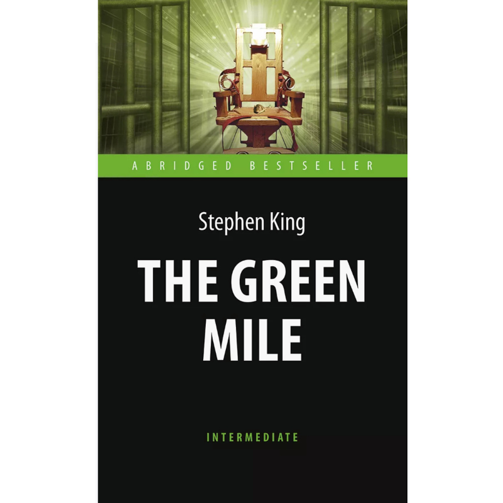 Книга на английском языке "The Green Mile", Стивен Кинг