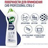 Средство чистящее универсальное "Сиф Professional", 750 мл, крем - 4