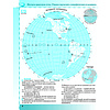 Контурные карты "Физическая география", 6 класс - 3