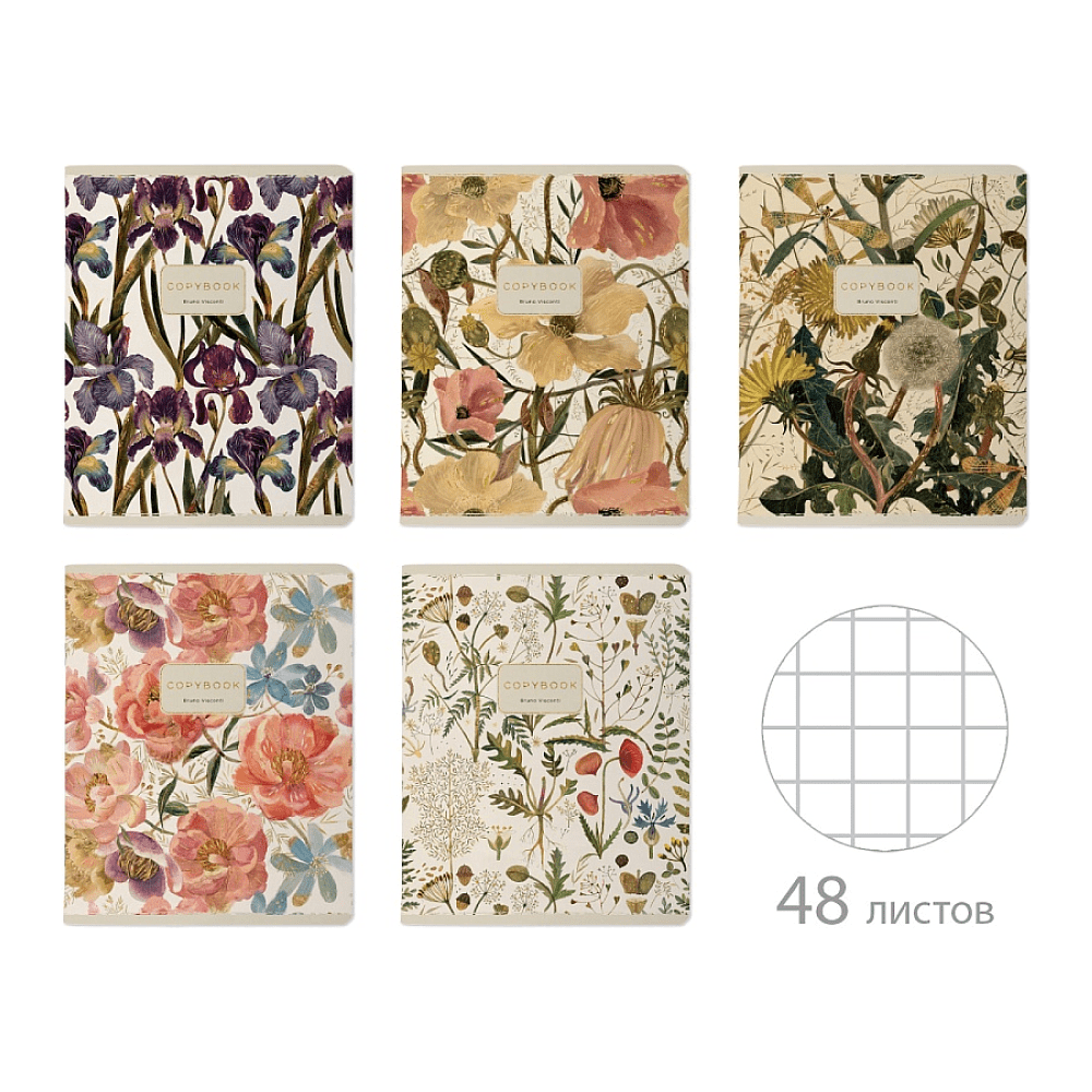 Тетрадь "Flora. Garden", A5, 48 листов, клетка, ассорти