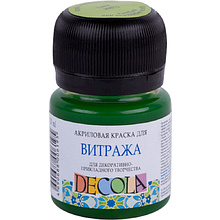 Краска акриловая для витража "Декола", 734 лайм, 20 мл., банка