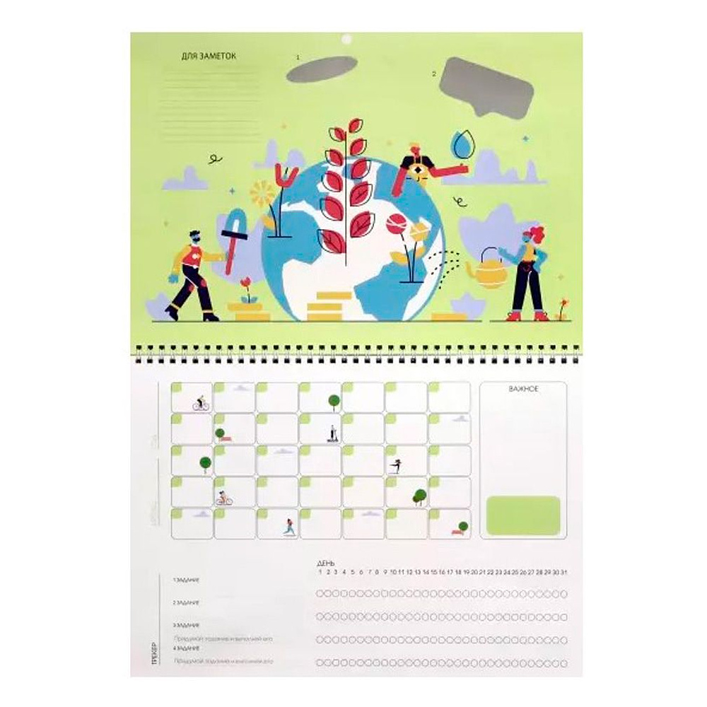 Календарь-планер настенный "Гармония тела", 34x24 см, 12 листов, разноцветный - 3
