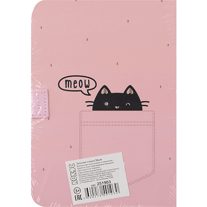 Книга записная "Meow", А5, 130х190 мм, 128 листов, линейка, на магните, ассорти - 2