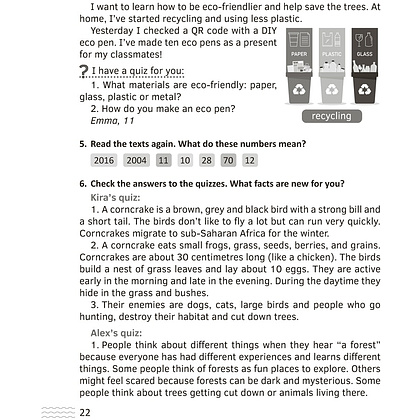 Книга "Английский язык. 5-9 кл. Читаем о Беларуси", Седунова Н.М., Плешко М.М., Мармузевич Е.А. - 10