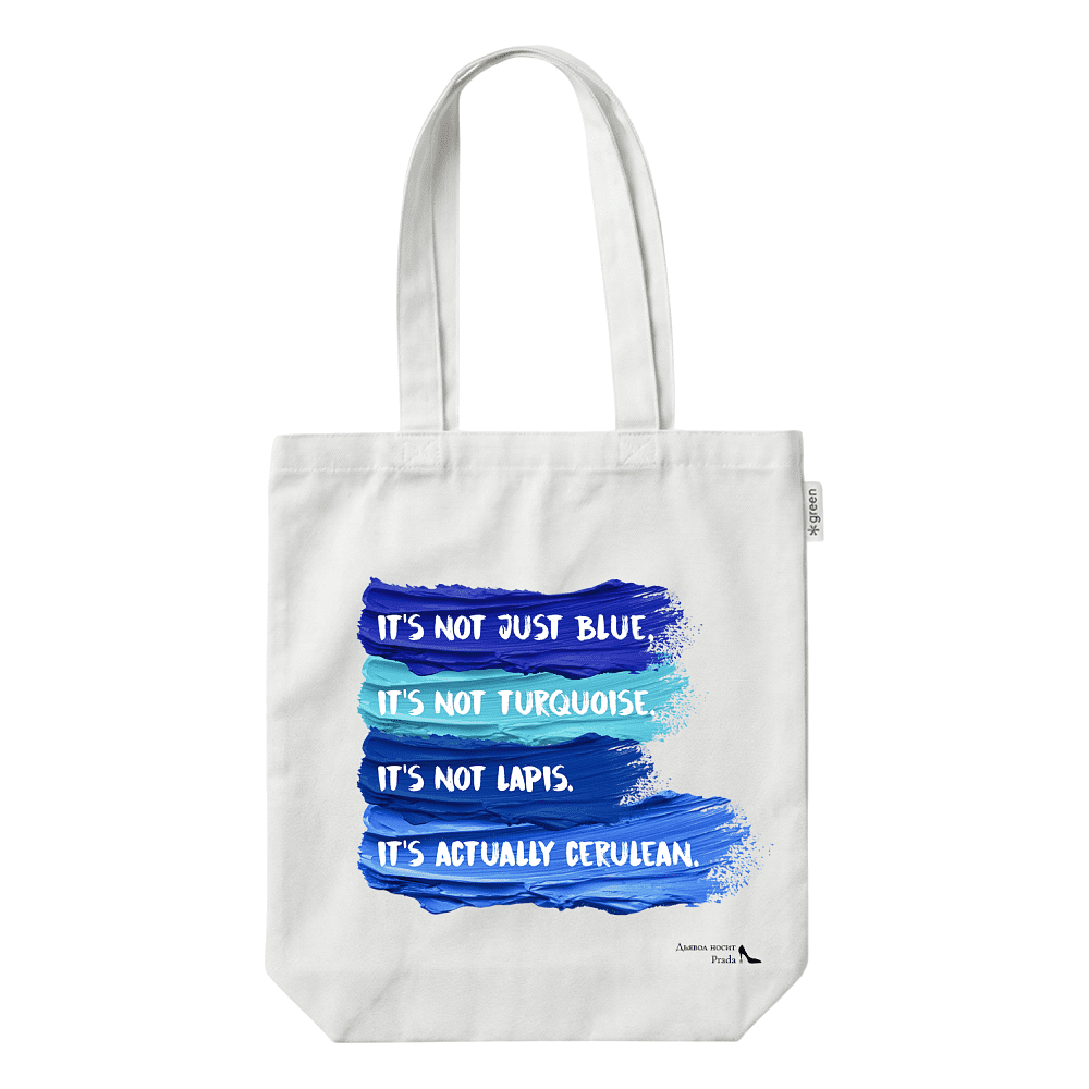 Сумка для покупок "Not just blue, it's not turquoise, it's not lapis, it's actually cerulean", хлопок, белый