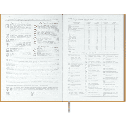 Ежедневник недатированный "Аспид Глосс", А6+, 320 страниц, линейка, пепельно-розовый - 5