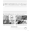 Книга "География. 11 класс. Практикум", Кольмакова Е. Г., Тарасёнок Е. Н., Сарычева О. В. - 6