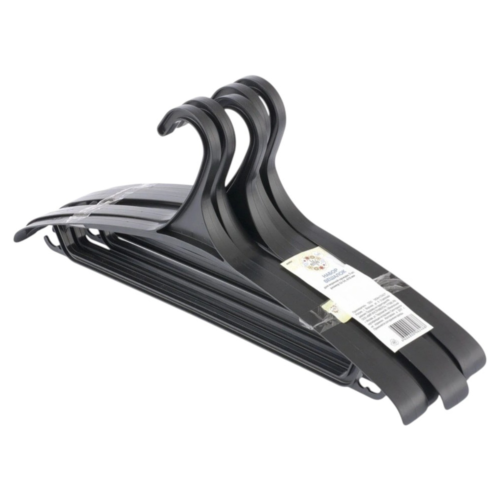 Вешалка-плечики Elfe, р. 52-54, пластмассовая, черный, 5 шт