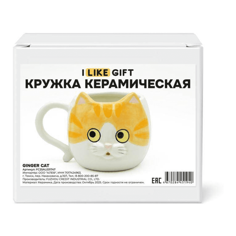 Кружка керамическая  "Рыжий кот", 410 мл, оранжевая - 2