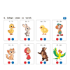 Книга "Логопедический тренажер. 3-4 года. Слоговая структура слова", Петрова - 5