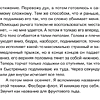 Книга "Ванильный убийца. Детективное агентство «Благотворительный магазин» (#4)", Питер Боланд - 9