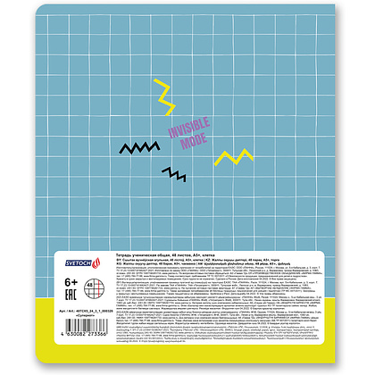 Тетрадь "Суперкот", А5, 48 листов, клетка, ассорти - 3