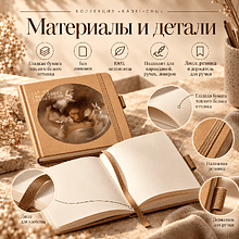 Скетчбук  «Вечеринка»,  Эльмира Мухтарова, 12х12 см, 140 г/м2, 80 листов, капучино
