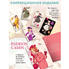 Книга "Рондо" (+лимитированный мерч), Хироми Мацуо - 3