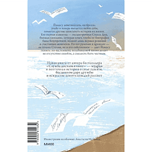Книга "Записки из дома на песке", Карстен Хенн