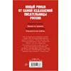 Книга "Запрети любить", Джейн А. - 2