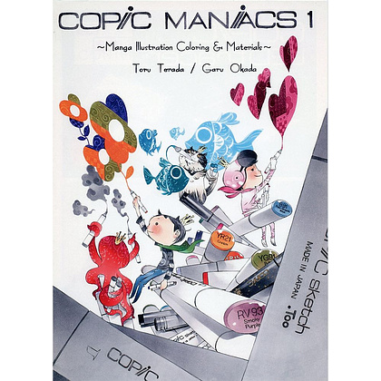 Книга обучающая "Copic Maniac"