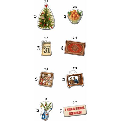 Набор наклеек объемных "Советский Новый год", А6, 1 лист, 8 шт. - 2
