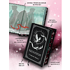 Книга "Затмение (подарочное издание)", Стефани Майер - 3