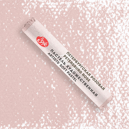 Пастель сухая "Мастер-класс", 354 петербургская розовая - 2