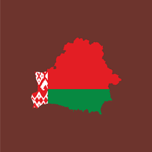 Ежедневник недатированный "Беларусь", А5, коричневый