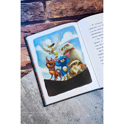 Книга "Лучшие приключения Кота Шерлока", Себастьен Перез, Бенджамин Лакомб - 5