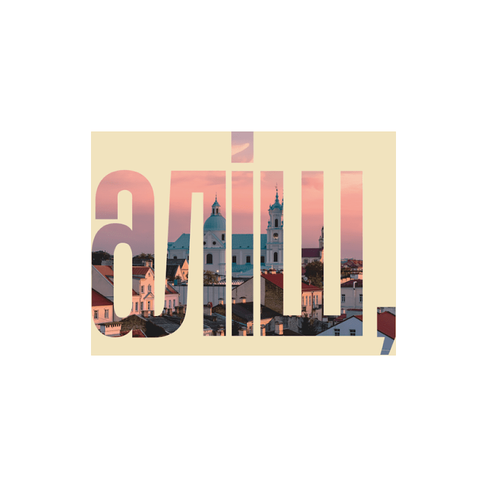 Сумка для покупок "Aлiш", натуральный - 2