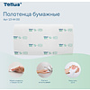 Полотенца бумажные Tellus Синглфолд Баланс, листовые, 1 слой, 250 листов, H3 - 3
