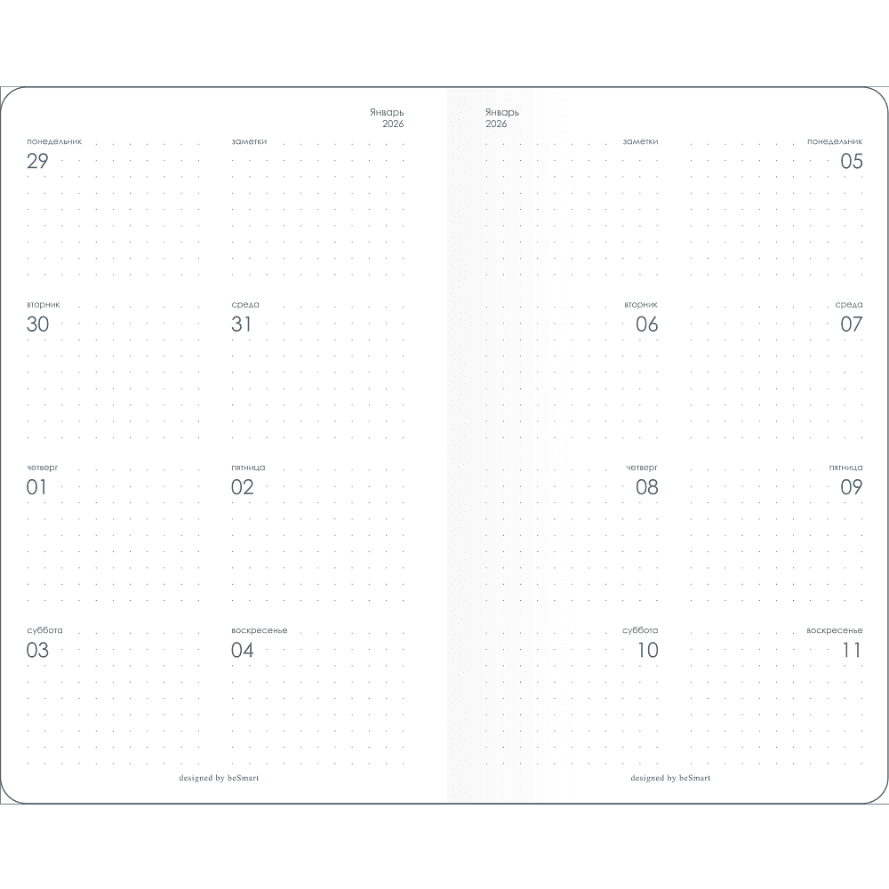 Планнер "Fleur", датированный, 130х210 мм, 32 листа, молочный, 2026 - 2