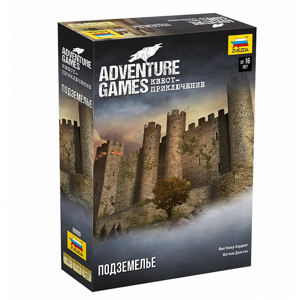 Игра настольная "Adventure Games. Подземелье"