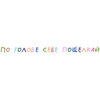 Набор ручек шариковых, автоматических "Школа", 1.0 мм, ассорти, стерж. синий, 5 шт - 19