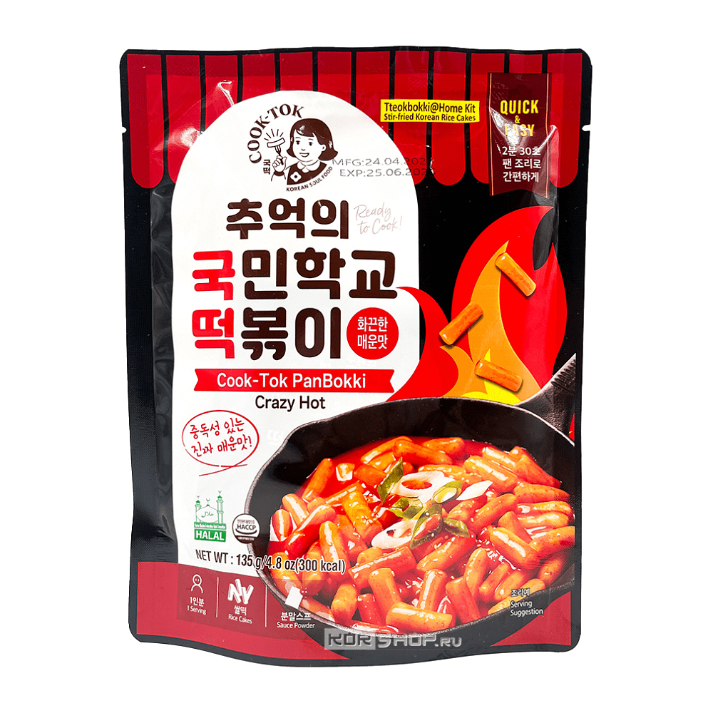 Палочки рисовые "Cook-Tok. Tteokbokki Crazy Hot", супер острые, 135 гр.