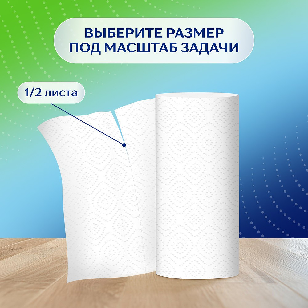 Полотенца бумажные Zemma Стандарт, 2 рулона, 2 слоя, белый - 8