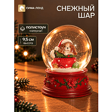 Сувенир новогодний "Водяной шар. "Щеночек в новогоднем носке"