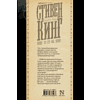 Книга "11/22/63", Стивен Кинг - 3