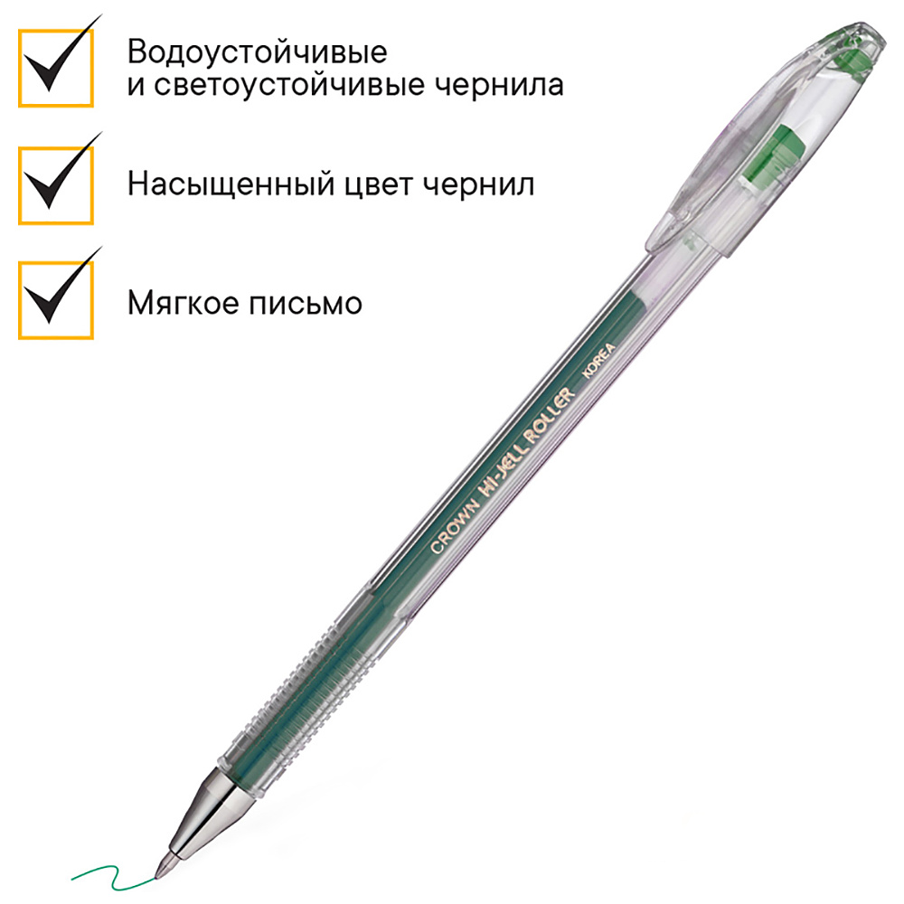 Ручка гелевая "Hi-Jell", 0,5 мм, прозрачный, стерж. зеленый - 4