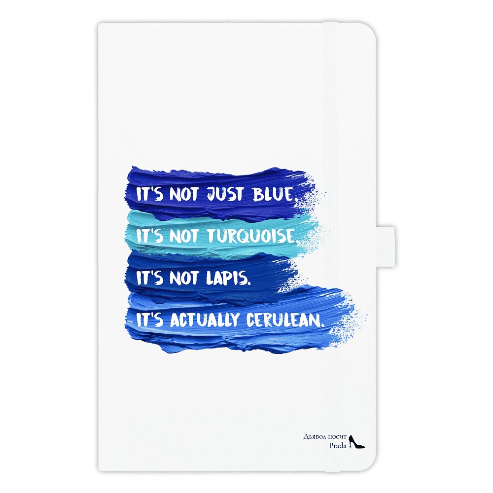 Скетчбук "Not just blue, it's not turquoise, it's not lapis, it's actually cerulean", 13х21 см, 140 г/м2, 80 листов, белый