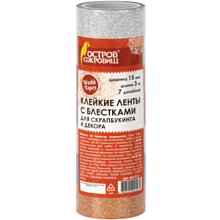 Клейкая лента "Интенсив" с блестками, 15х3 мм/м, 7 шт, ассорти