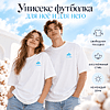 Футболка унисекс "Марыць", M-L, хлопок, белый, голубой - 2
